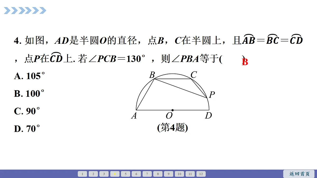18511540第5页