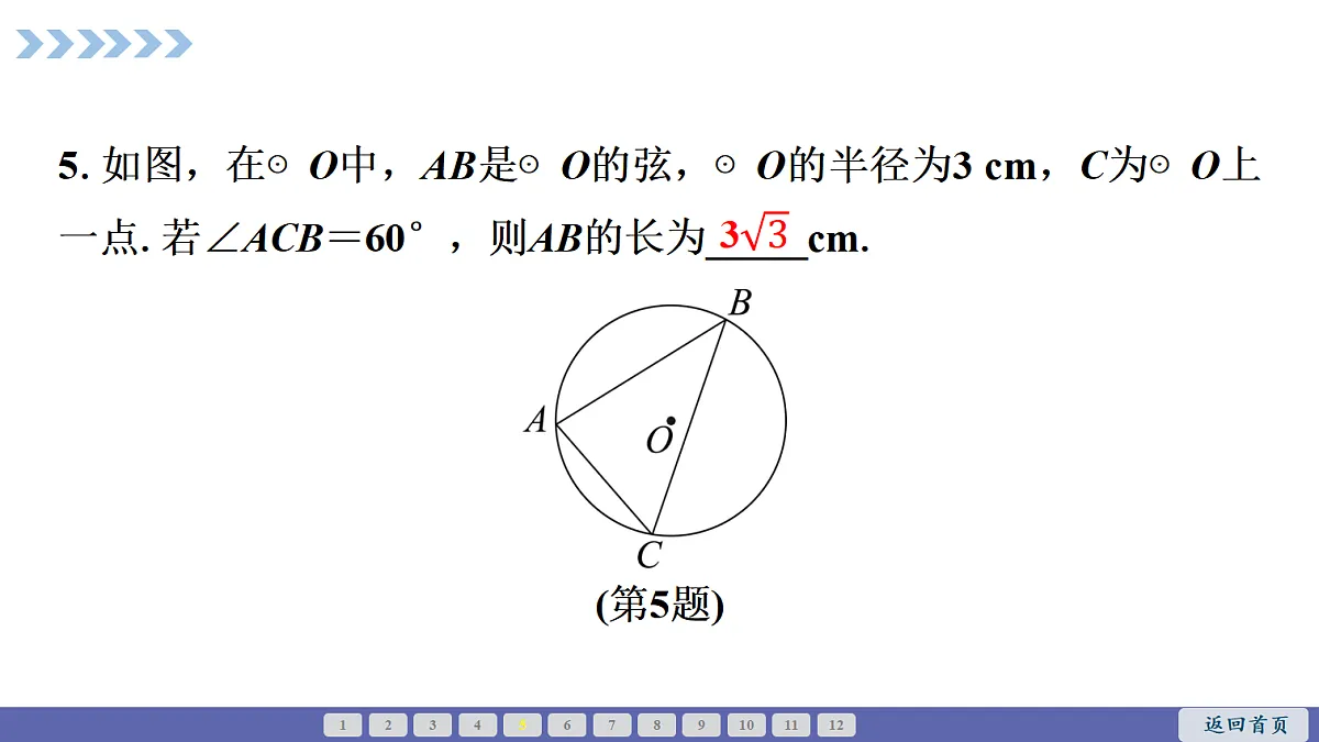 18511540第6页