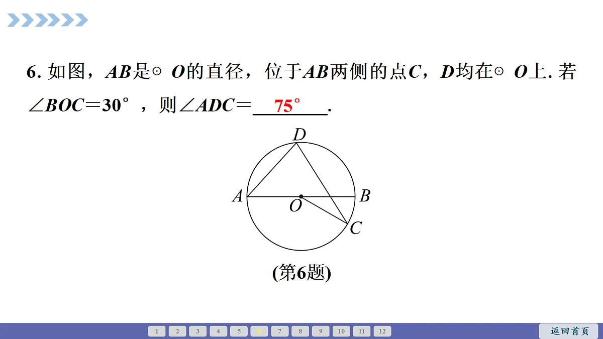 18511540第7页