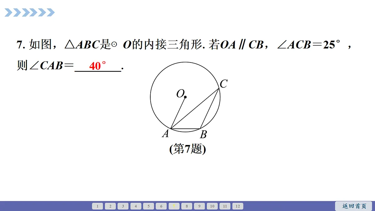 18511540第8页