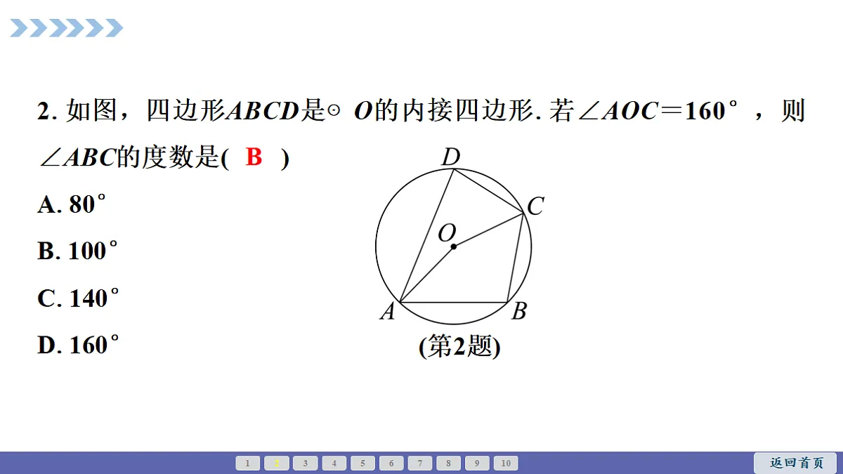 18511541第3页