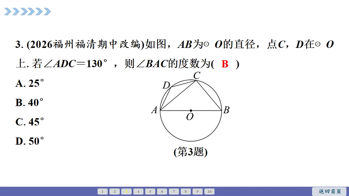 18511541第4页