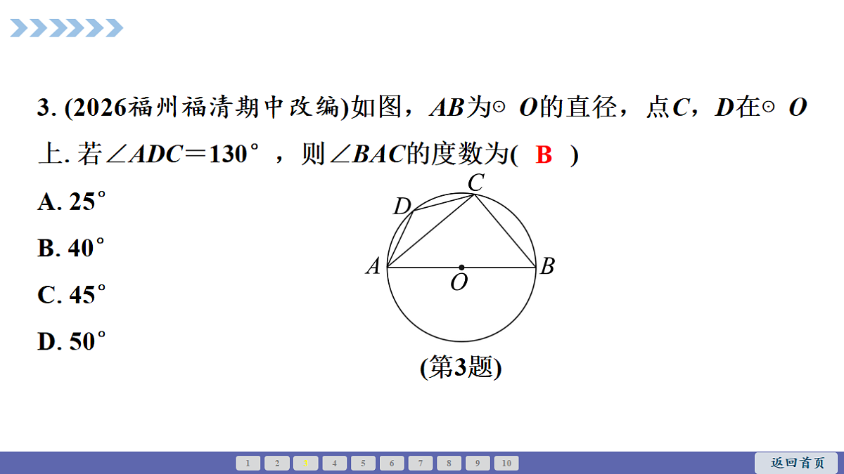 18511541第4页