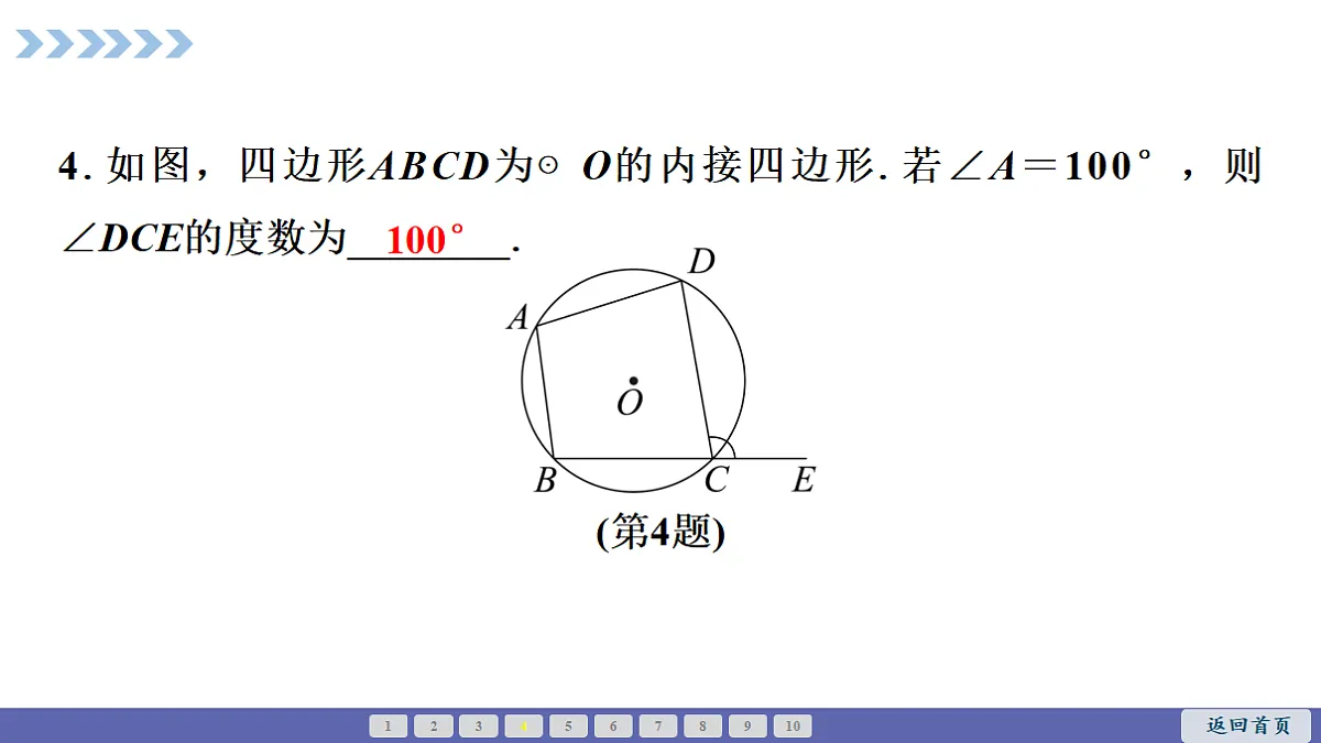 18511541第5页