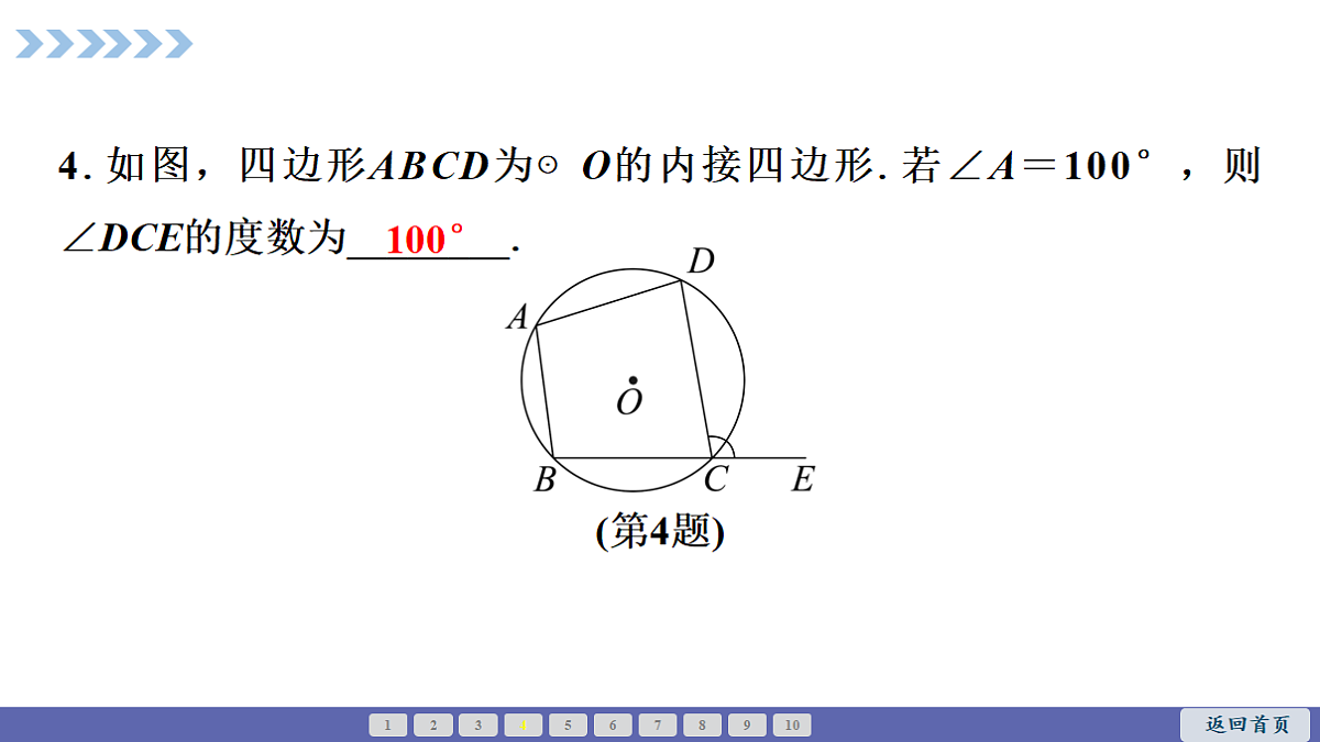 18511541第5页