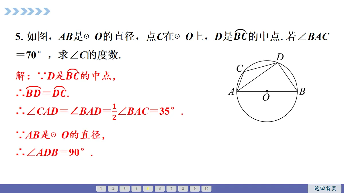 18511541第6页
