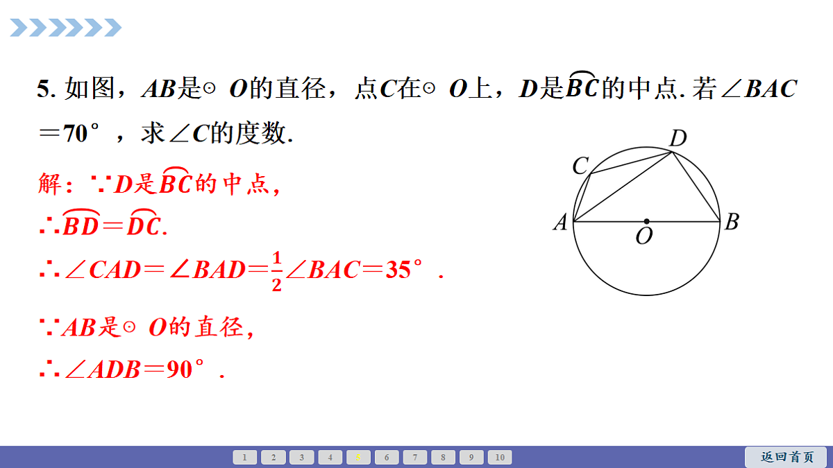 18511541第6页