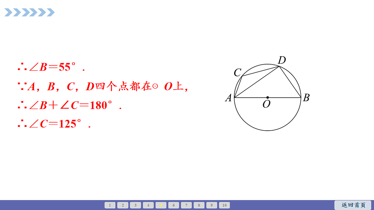 18511541第7页