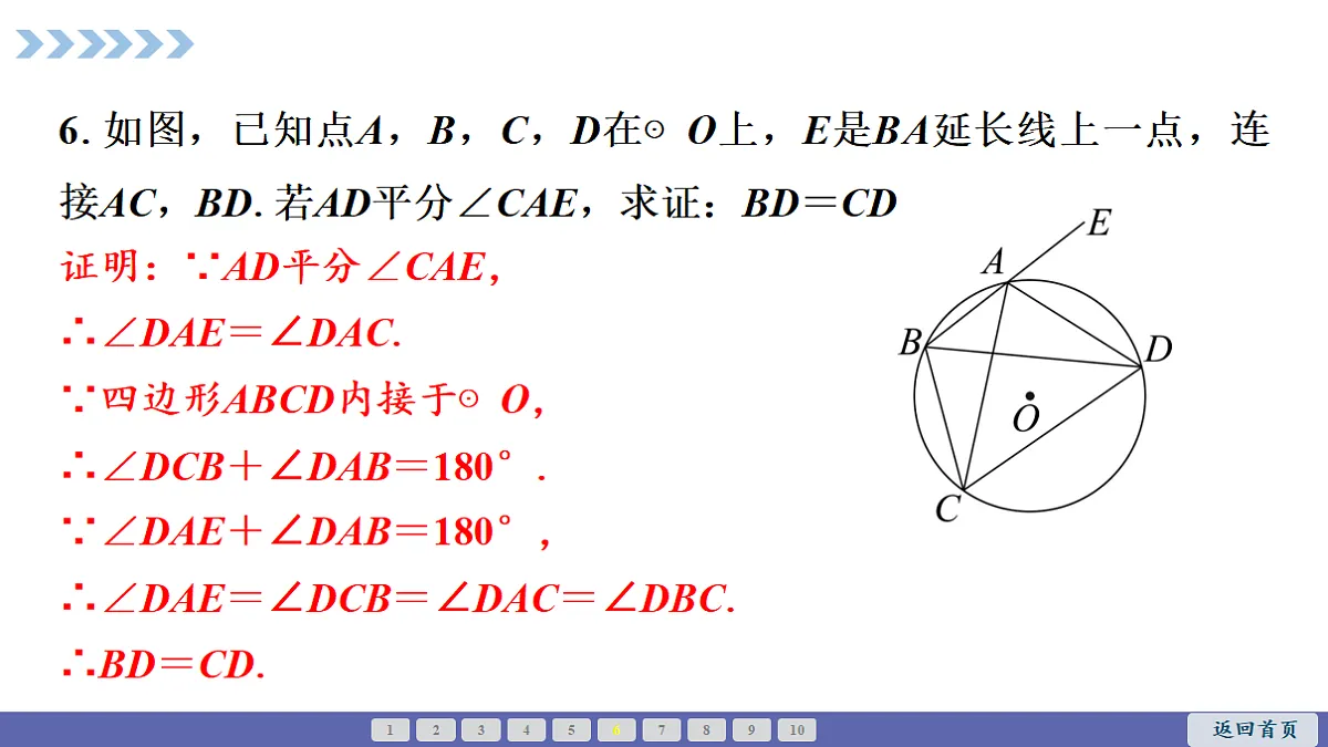 18511541第8页