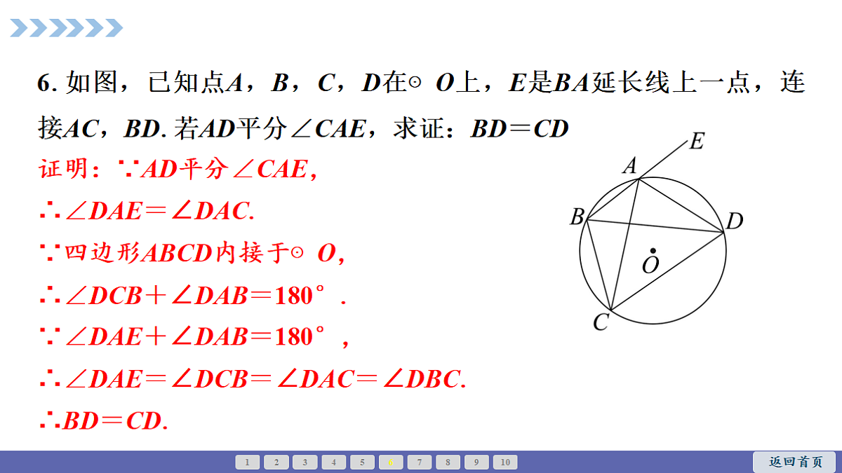 18511541第8页