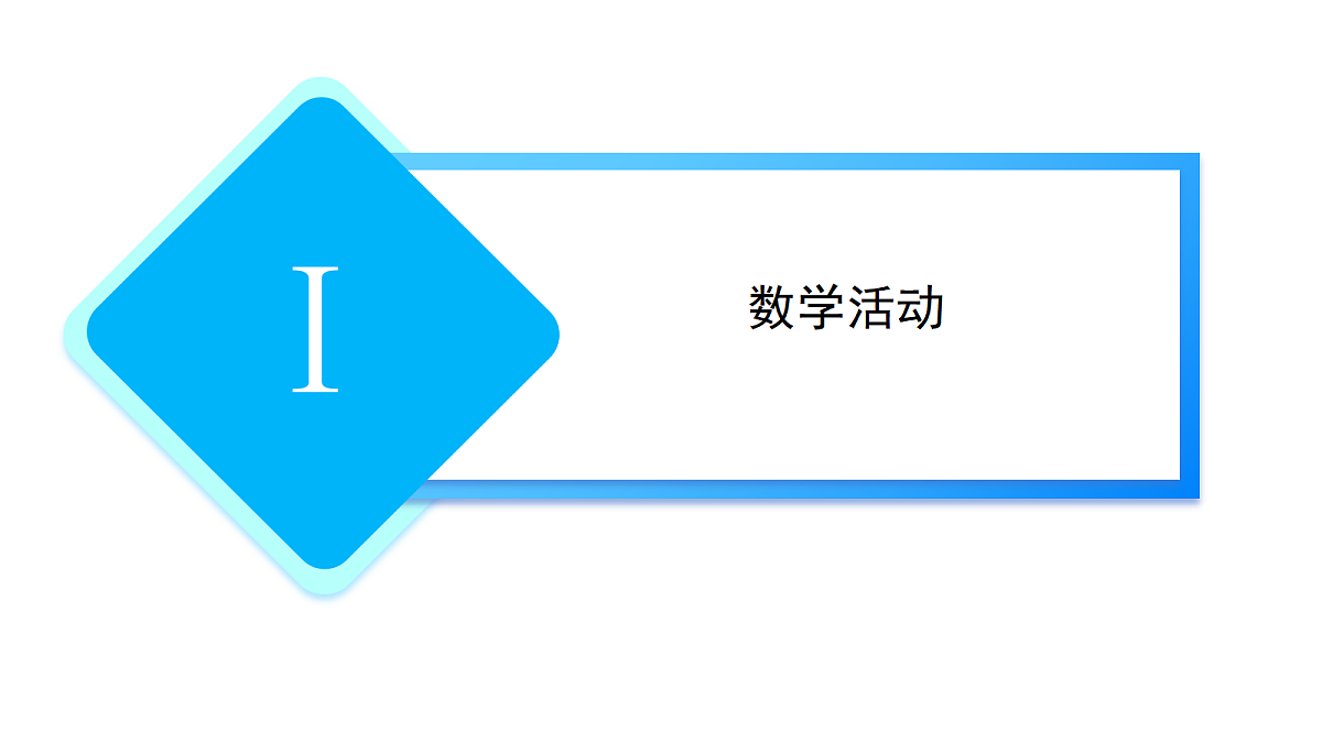 18511543第1页