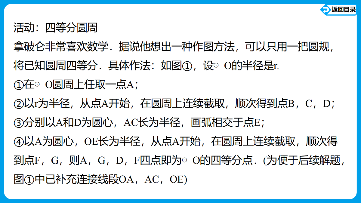 18511543第2页