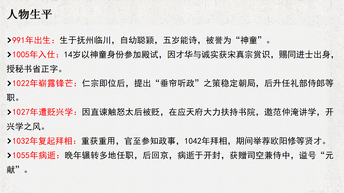 18511546第5页