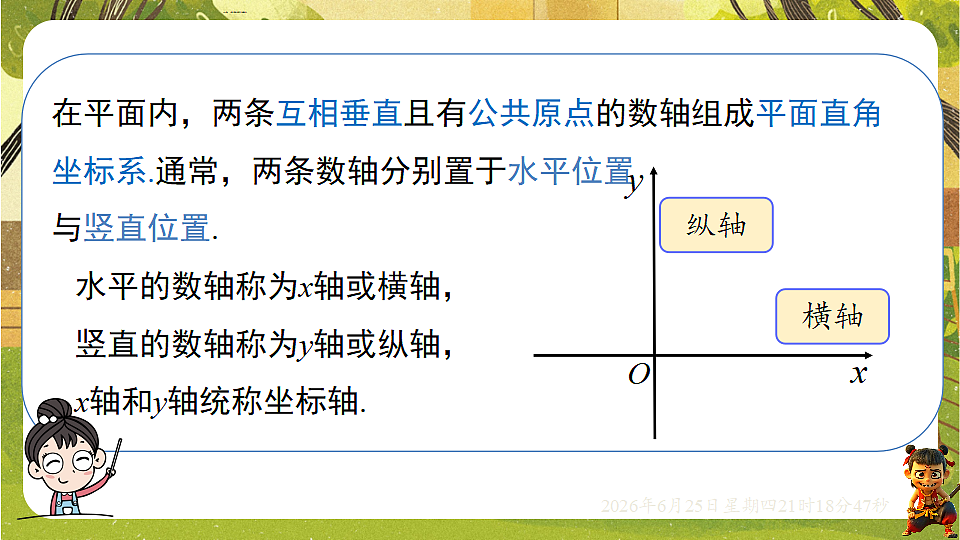 18511759第7页