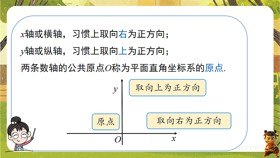 18511759第8页
