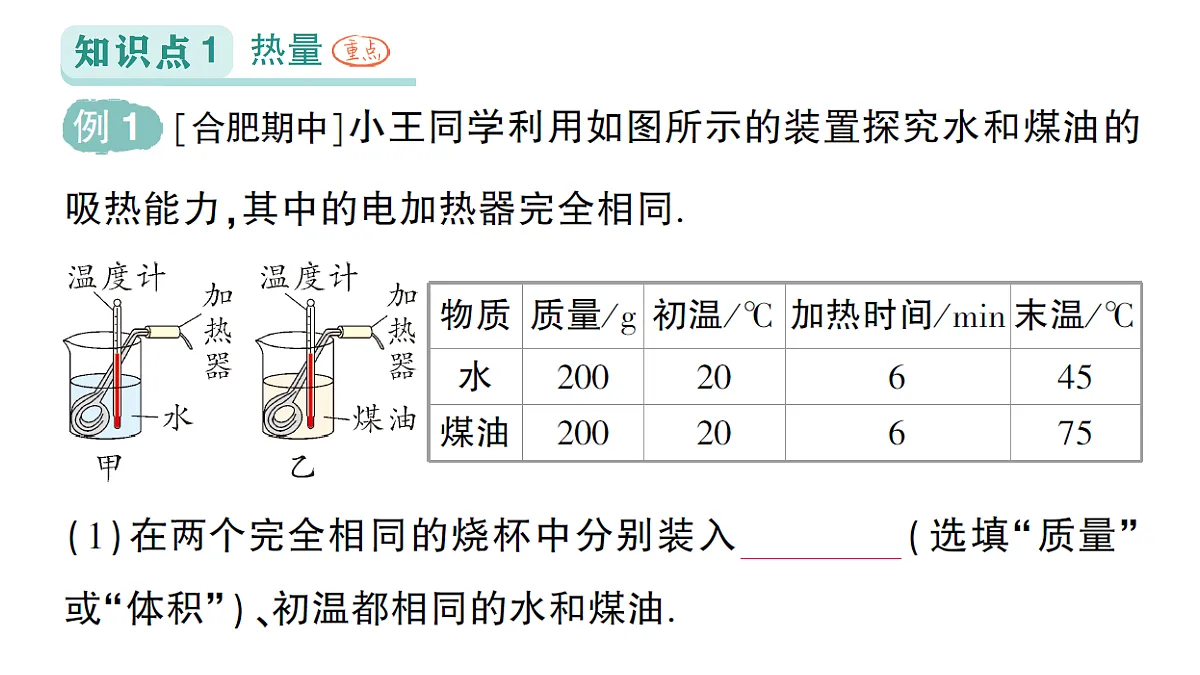 18512448第2页