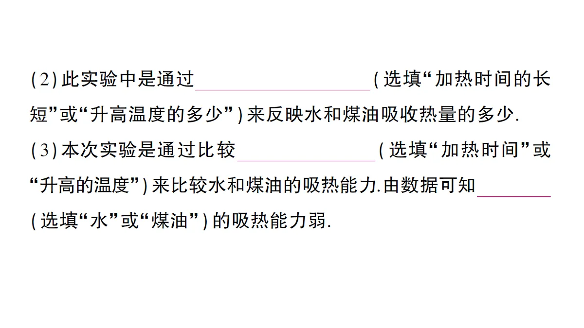 18512448第3页
