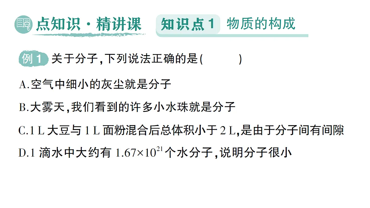 18512449第2页