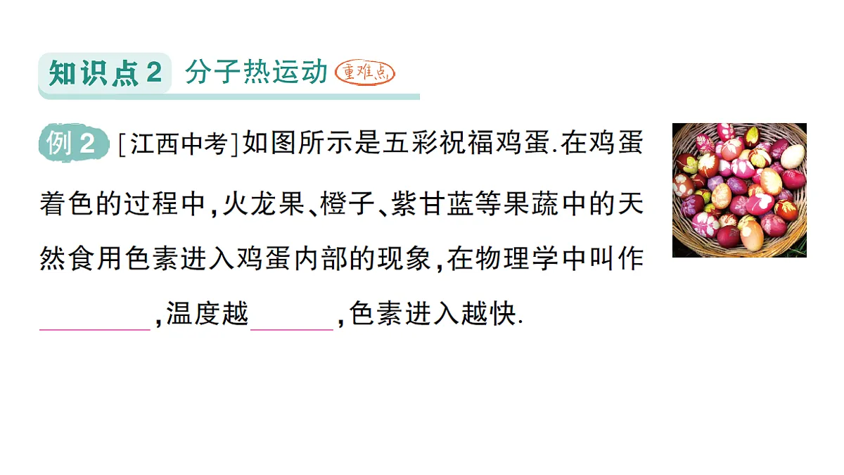 18512449第4页