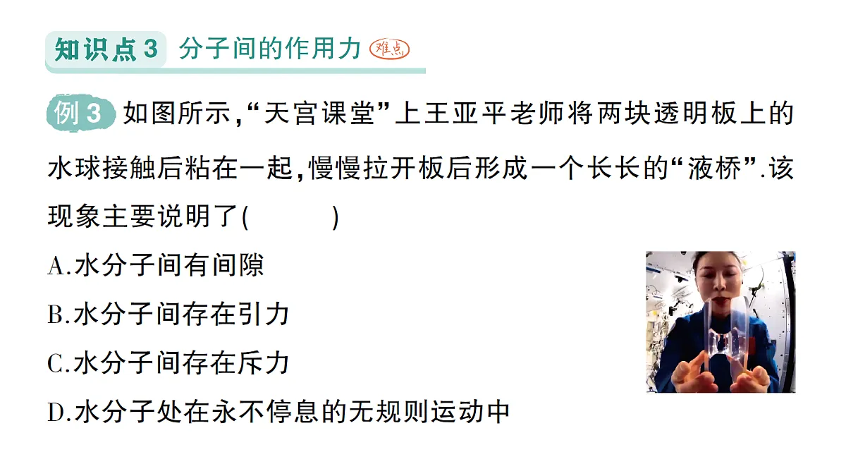 18512449第7页