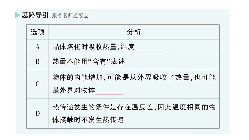 18512450第8页