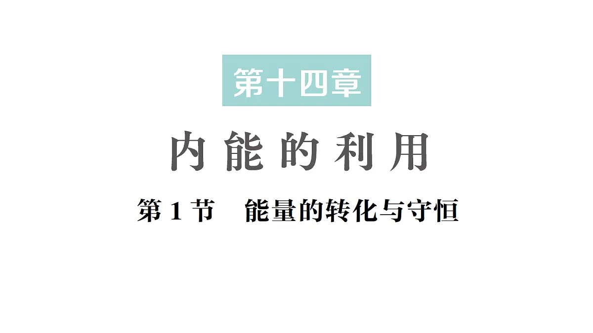 18512451第1页