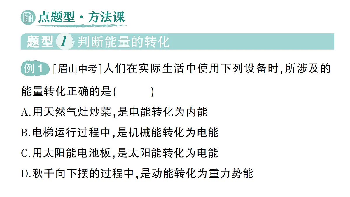 18512451第8页