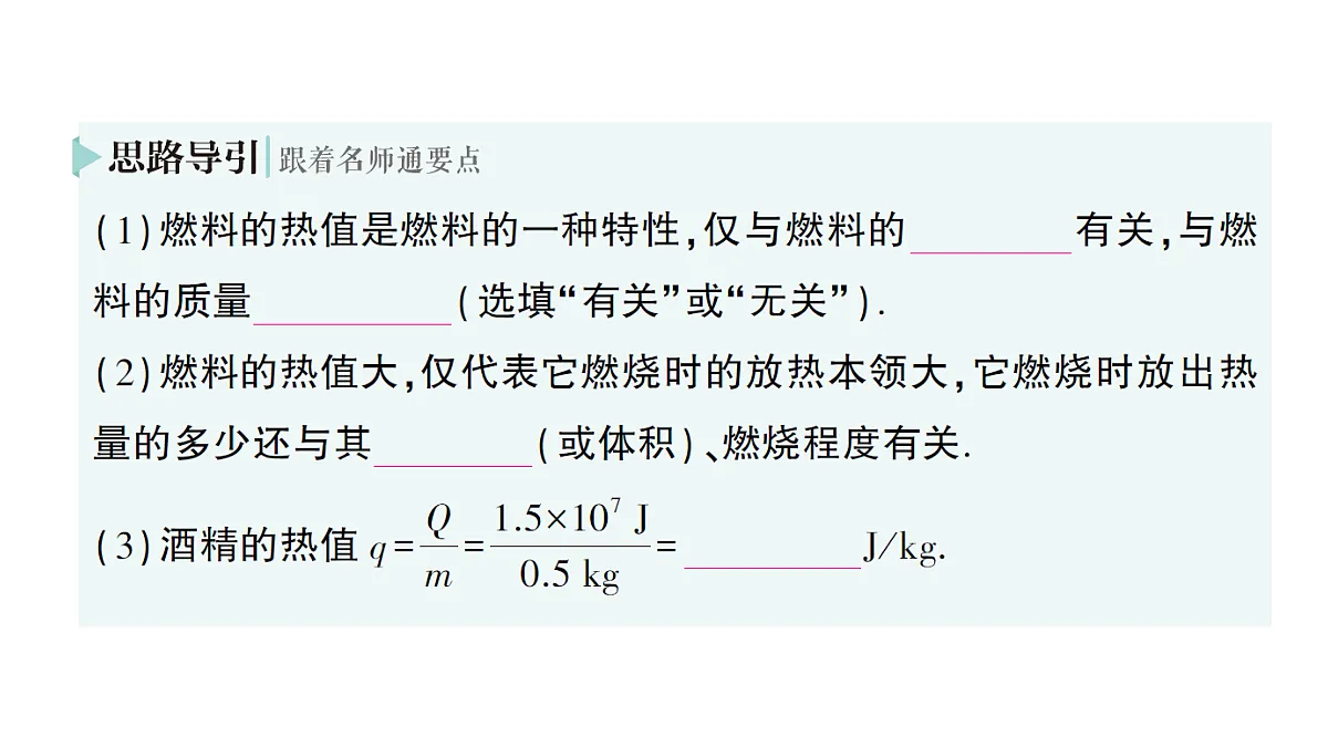 18512453第3页