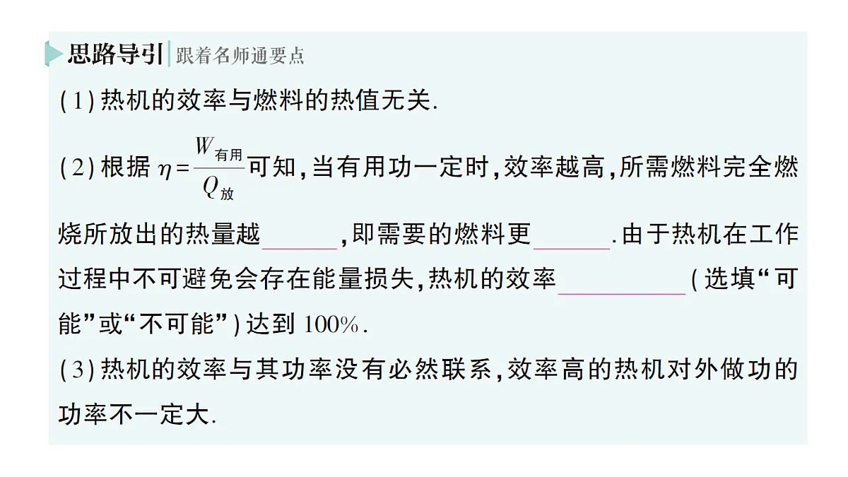 18512453第6页