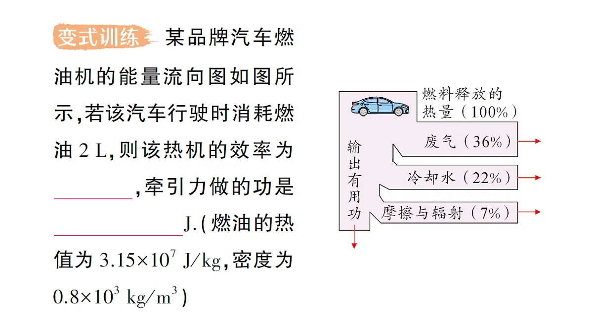 18512453第7页