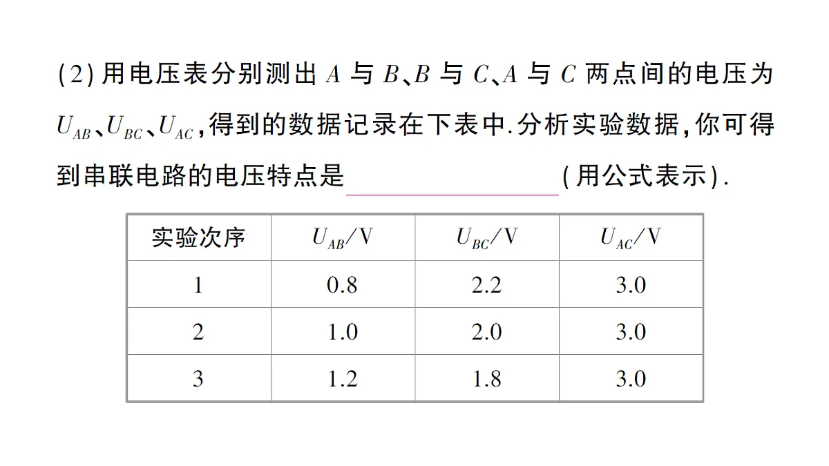 18512459第3页