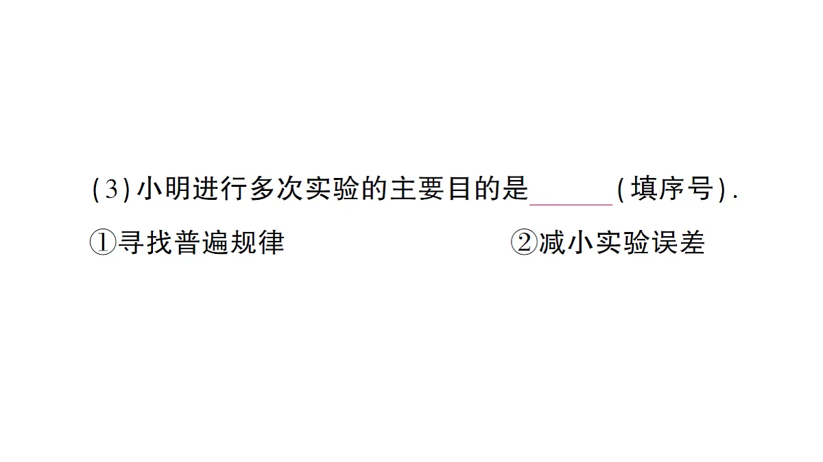 18512459第4页