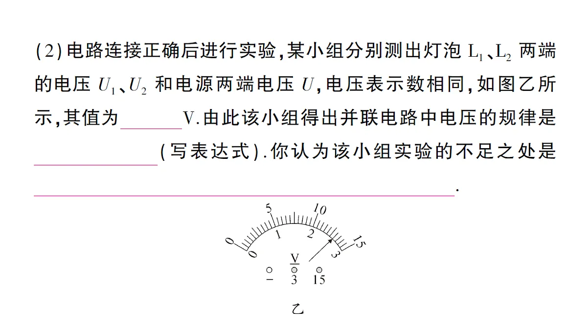 18512459第8页