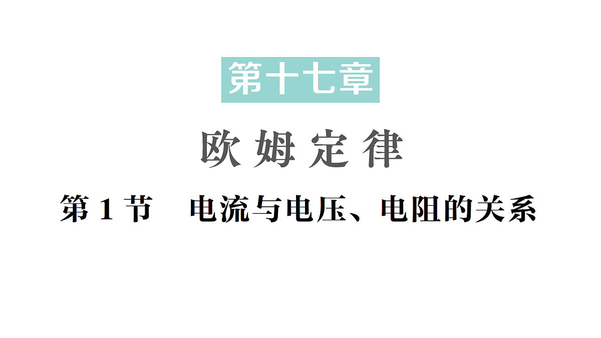 18512462第1页