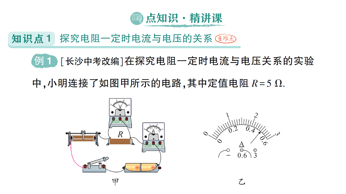 18512462第2页