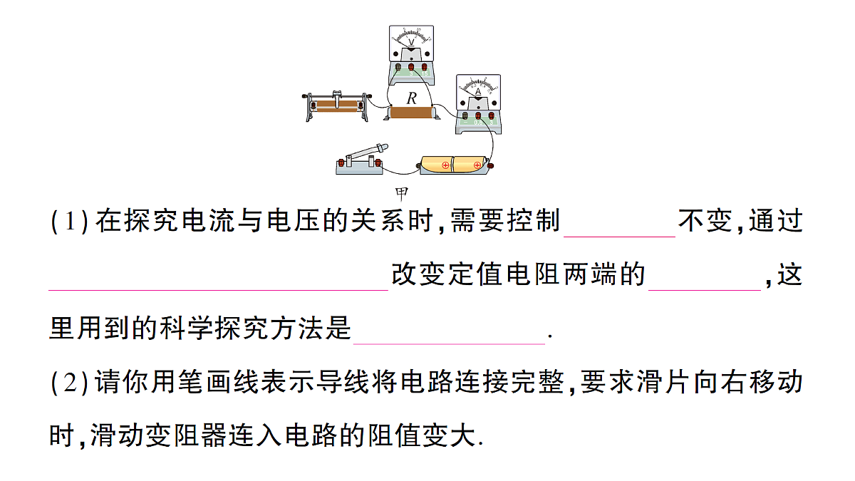 18512462第3页