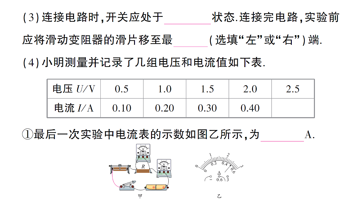 18512462第4页