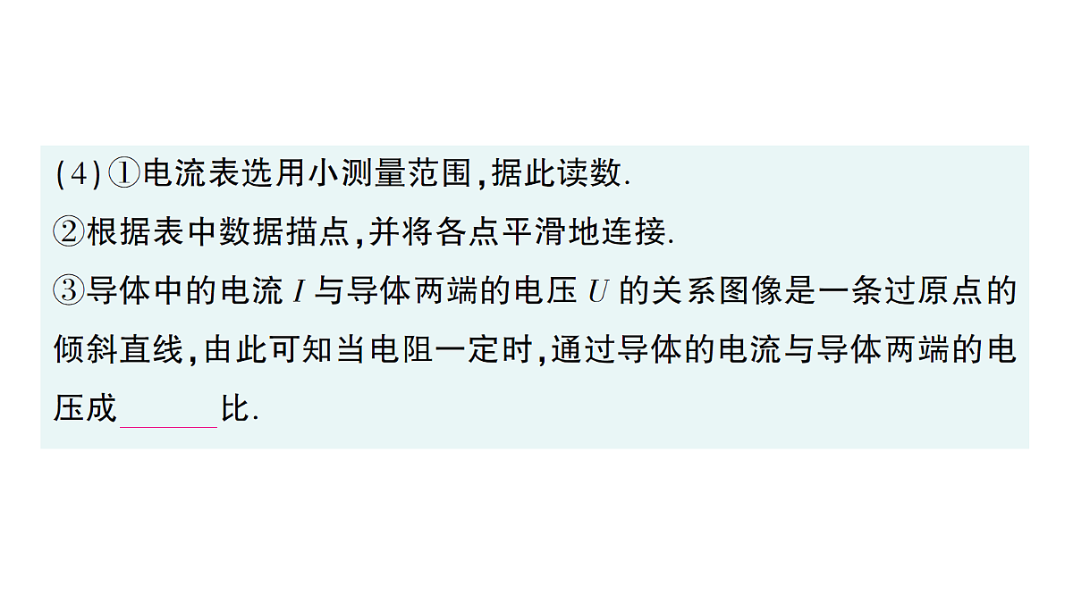 18512462第7页