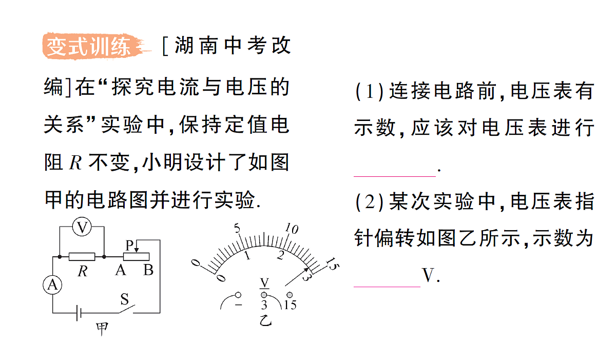 18512462第8页