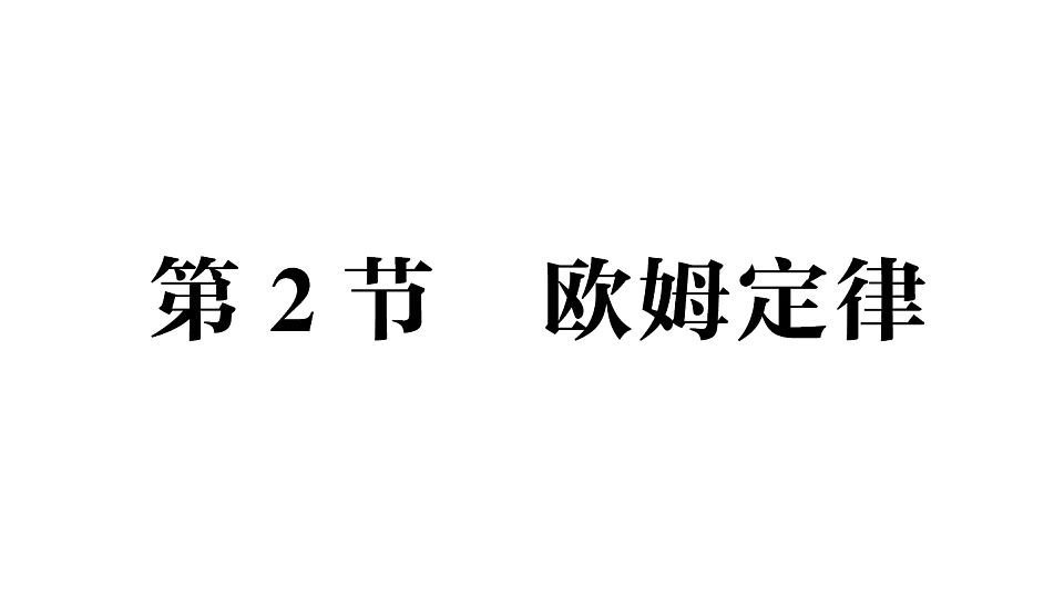 18512463第1页