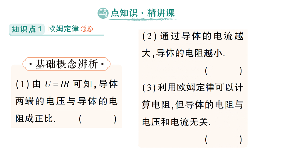 18512463第2页