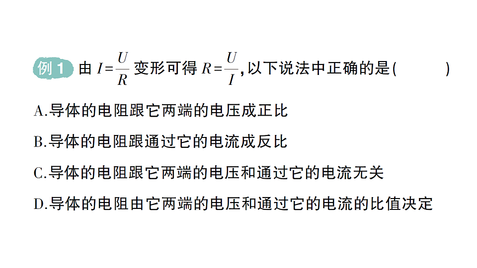 18512463第3页