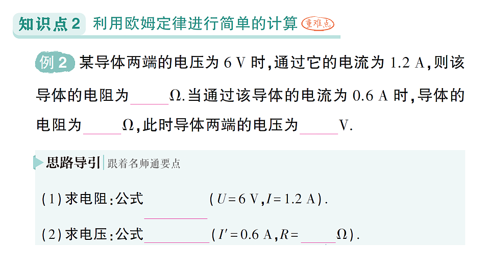 18512463第5页