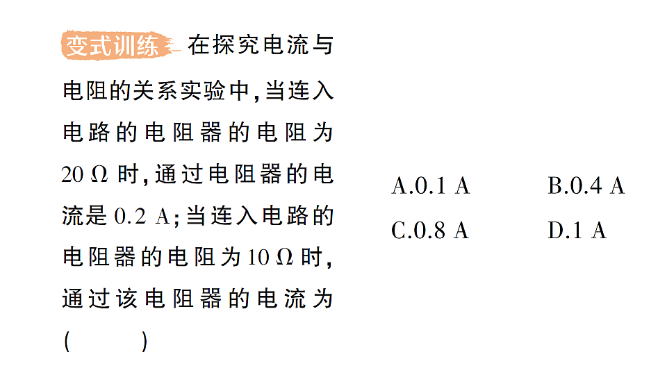 18512463第6页