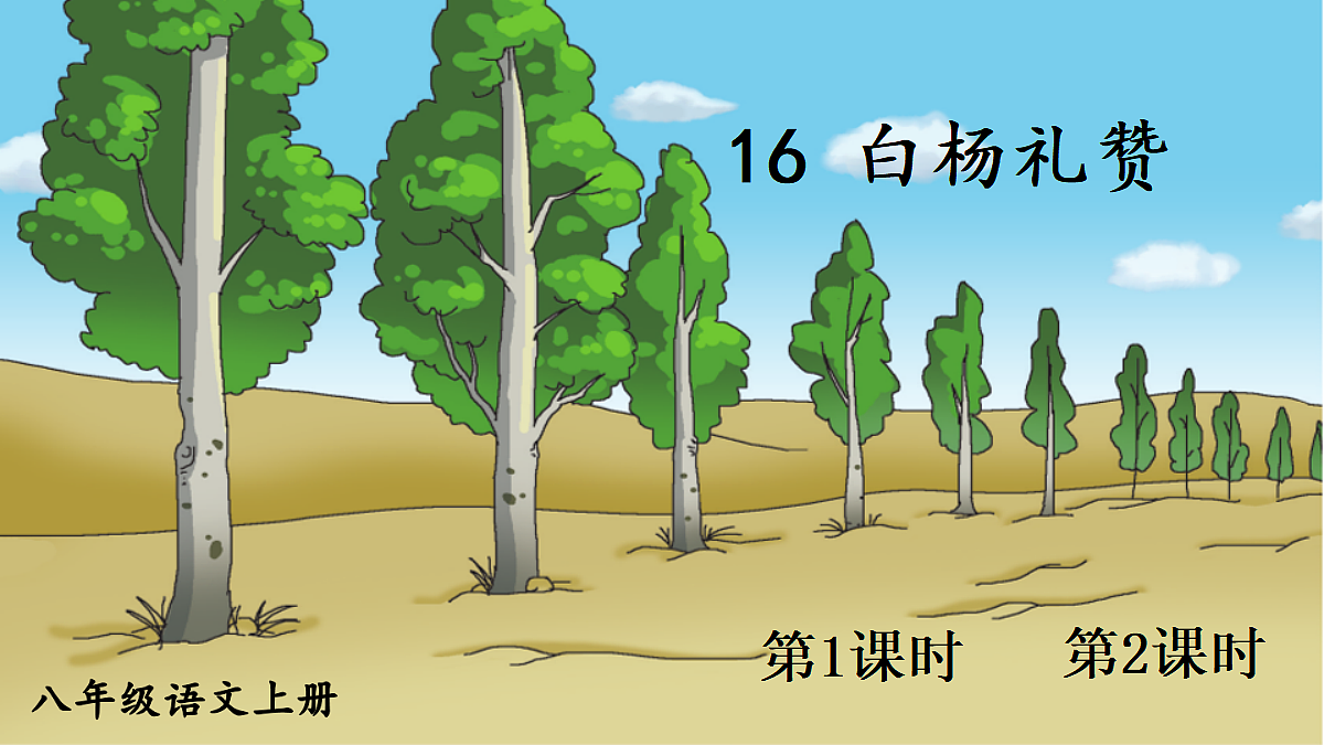 18512605第1页