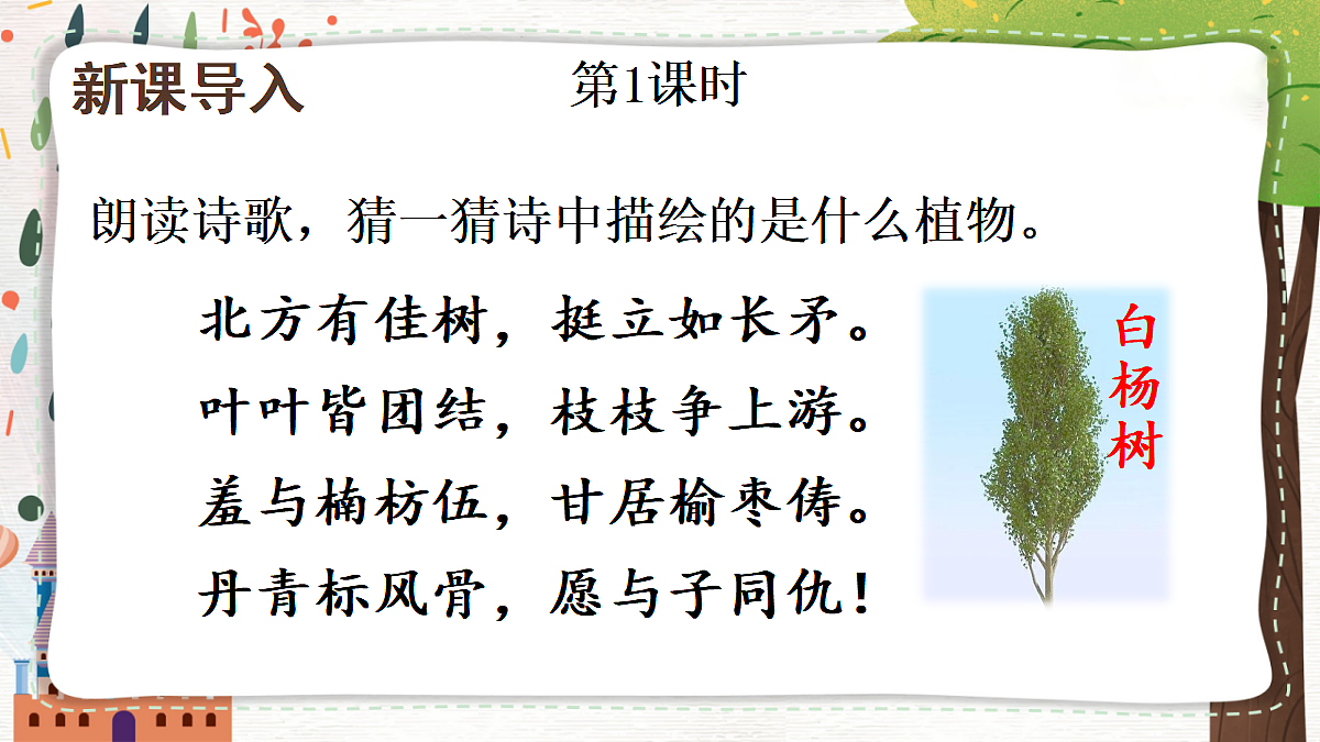 18512605第2页
