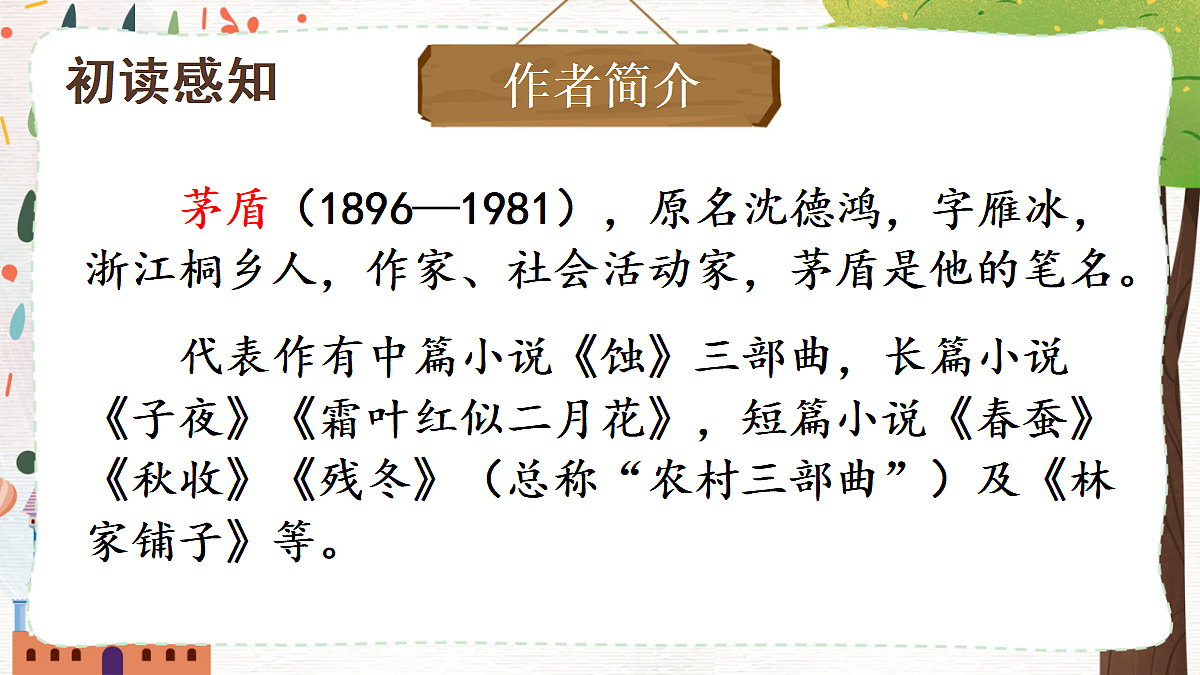 18512605第3页