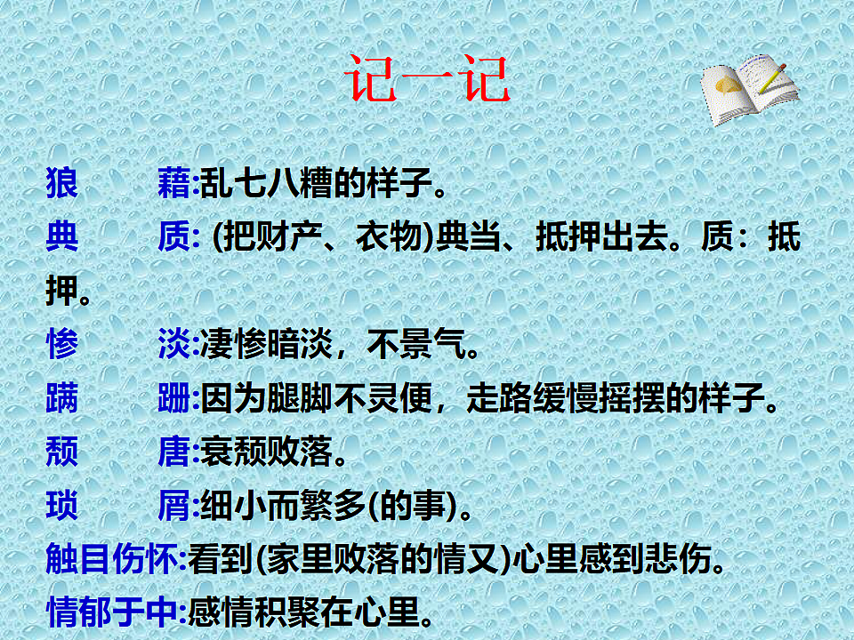 18512606第5页