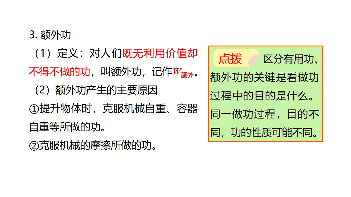 18513416第5页