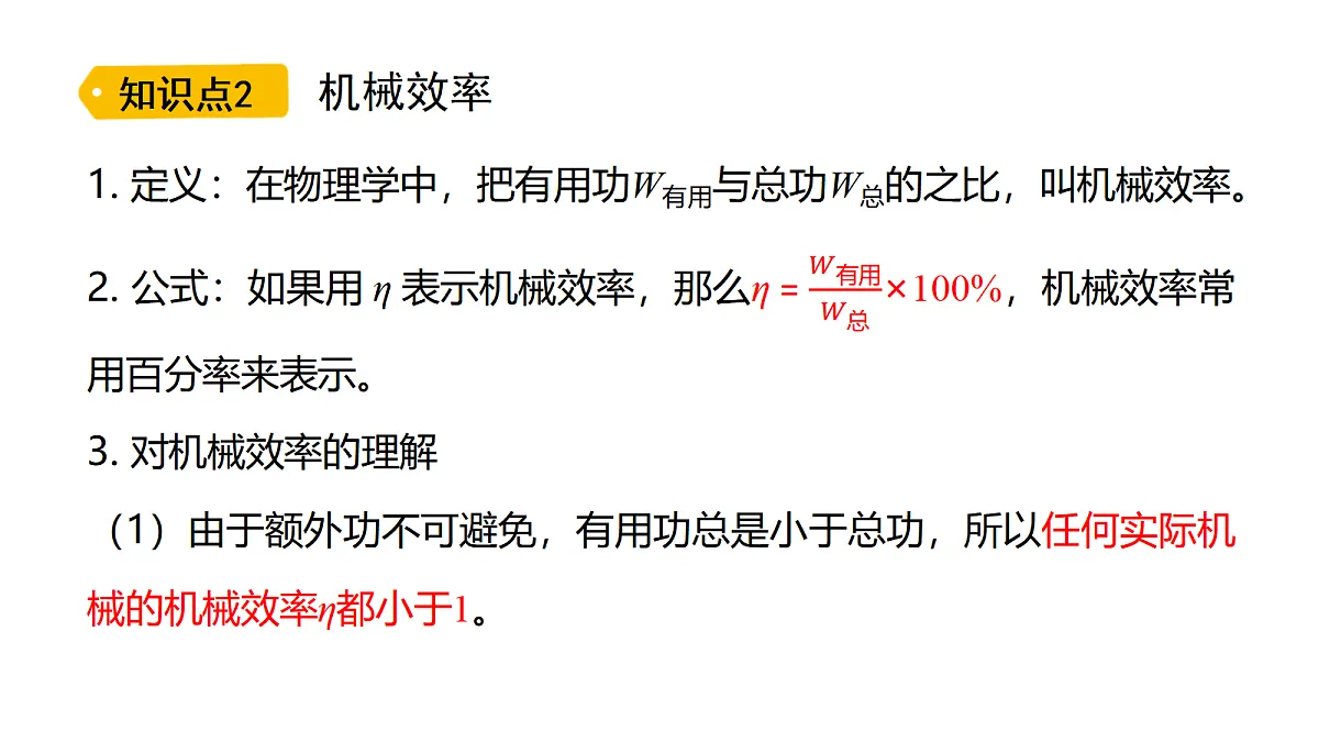 18513416第8页